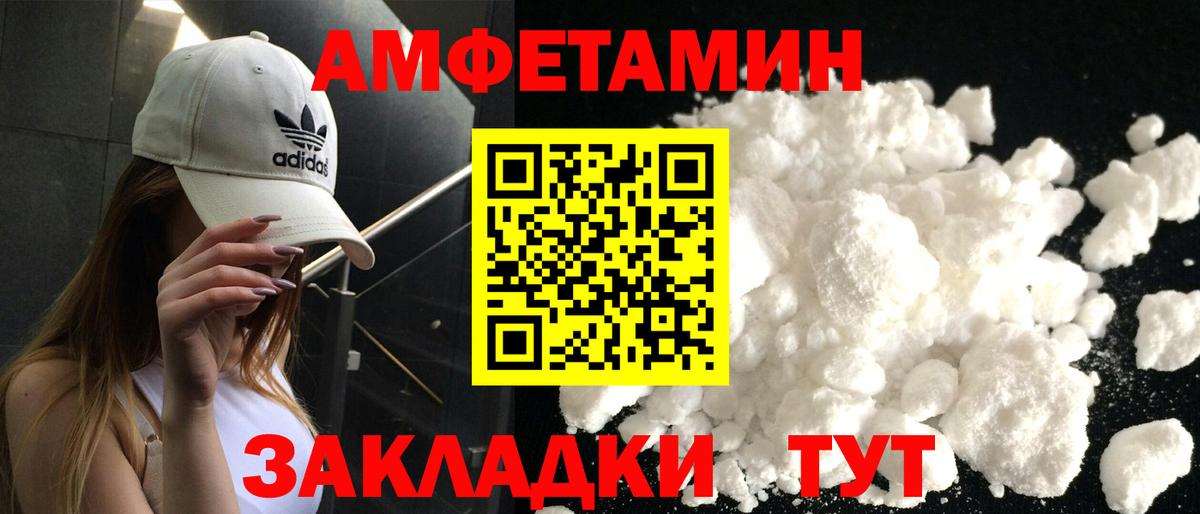 АМФ VHQ Уварово