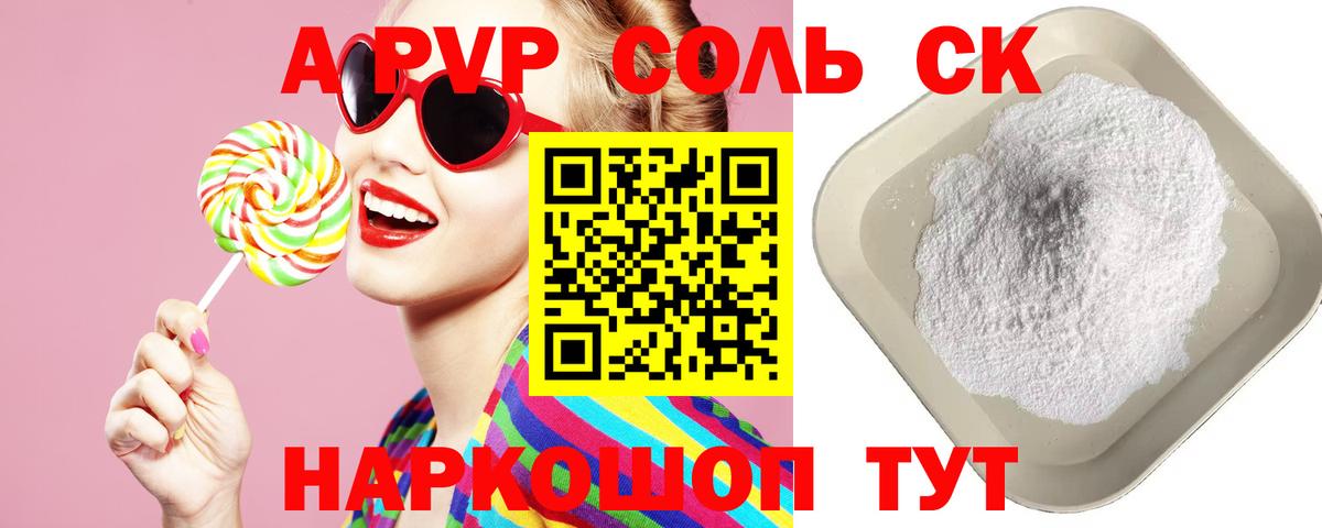 Alpha PVP мука  закладки  А ПВП  A PVP VHQ  Вход с VPN  Уварово  Alpha-PVP Crystall 