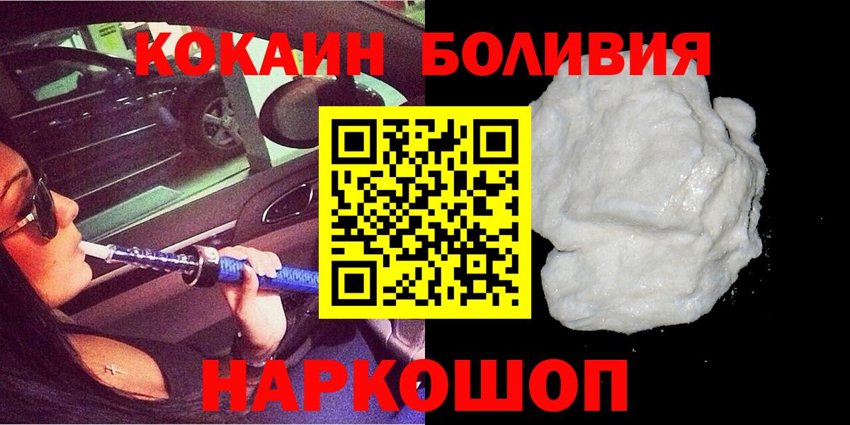 COCAIN 97% Уварово
