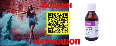 сатива Новокубанск