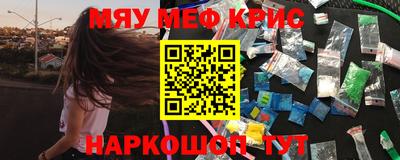 ALPHA PVP Новодвинск