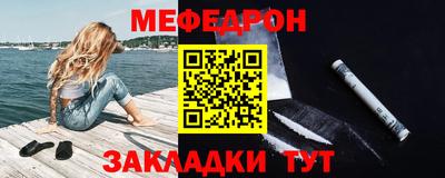 ALPHA PVP Новодвинск