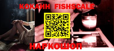 спайс Новозыбков