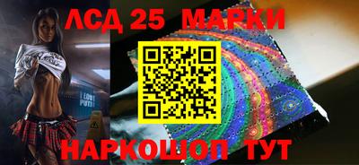 сатива Новокубанск