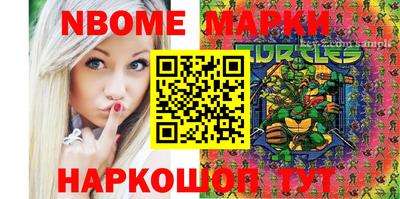 сатива Новокубанск