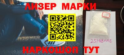 спайс Новозыбков