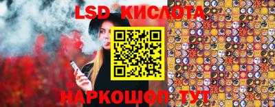 сатива Новокубанск