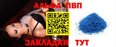 сатива Новокубанск