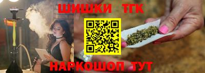 сатива Новокубанск