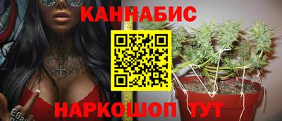 спайс Новозыбков