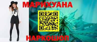 спайс Новозыбков