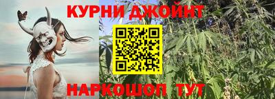 спайс Новозыбков