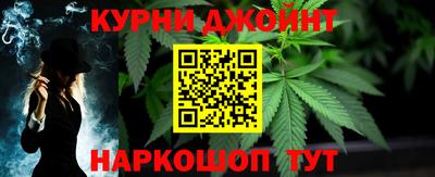 спайс Новозыбков