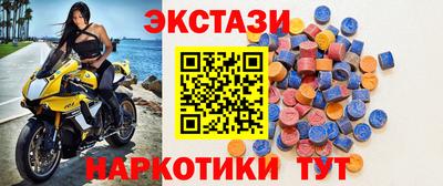 спайс Новозыбков