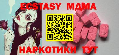 ALPHA PVP Новодвинск