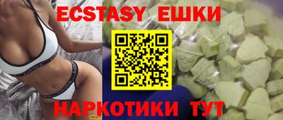 спайс Новозыбков
