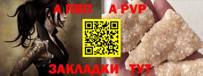 спайс Новозыбков