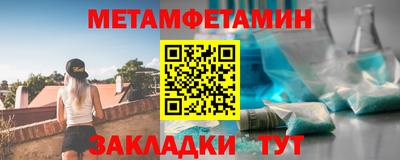 сатива Новокубанск
