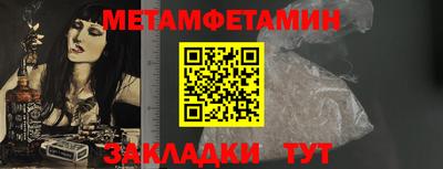 спайс Новозыбков