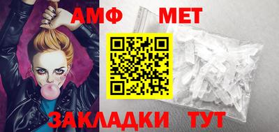спайс Новозыбков