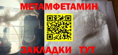 ALPHA PVP Новодвинск