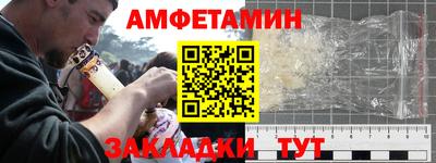 ALPHA PVP Новодвинск