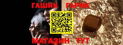 спайс Новозыбков