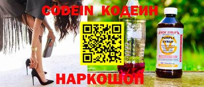 спайс Новозыбков