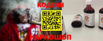 спайс Новозыбков