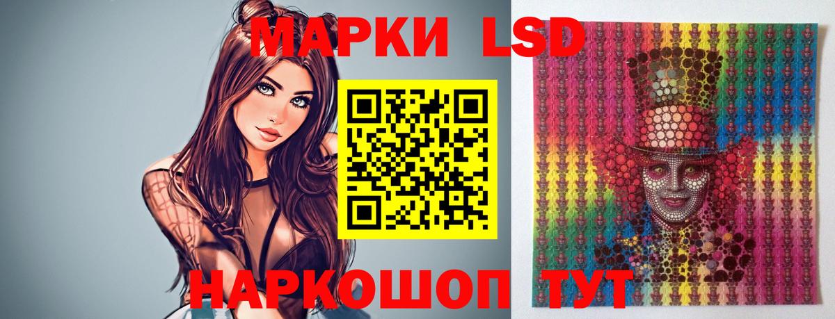 Лсд 25 экстази ecstasy Уварово
