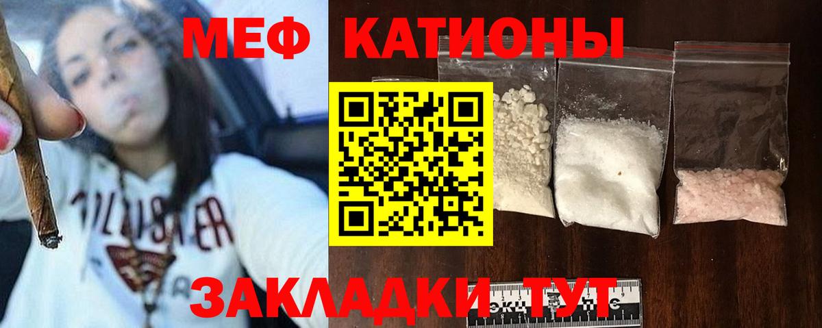 МЕФ мука Уварово