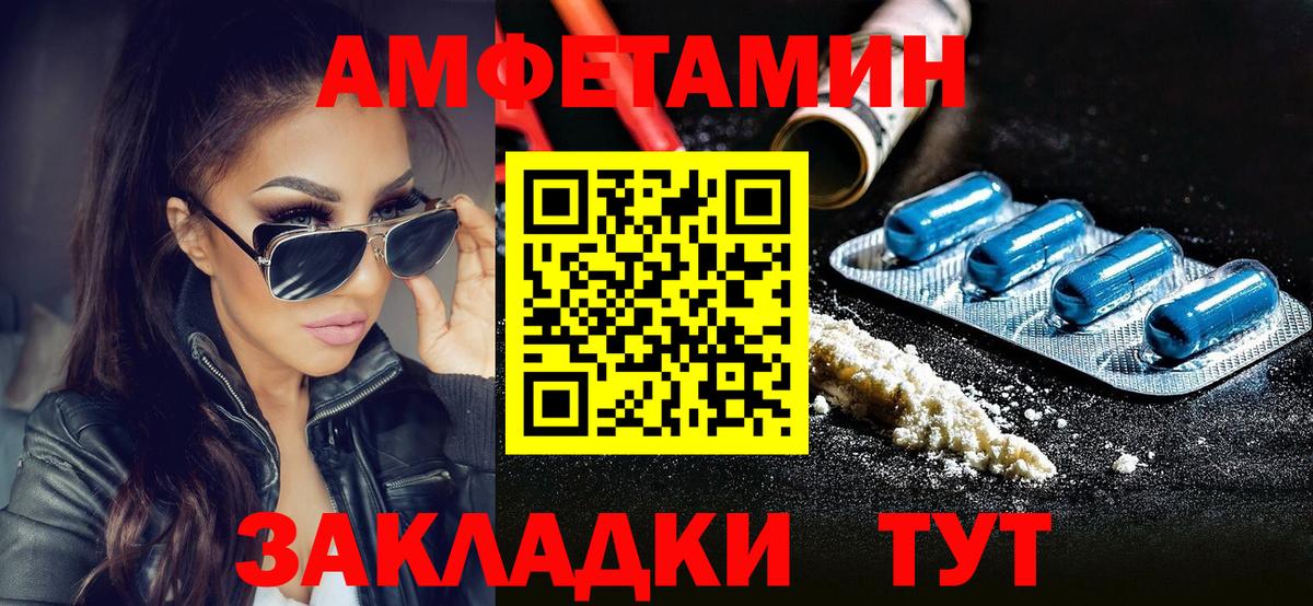 Первитин мет Уварово