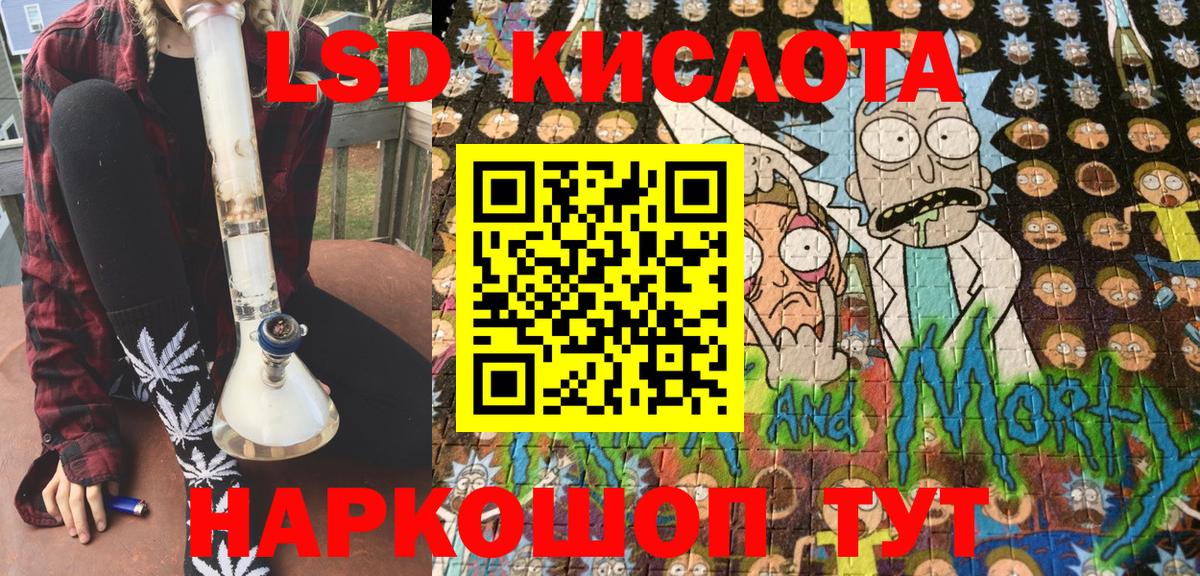 Наркотические марки 1,8мг  Наркотические марки 1,8мг  Вход с VPN  Марки 25I-NBOMe  Уварово 