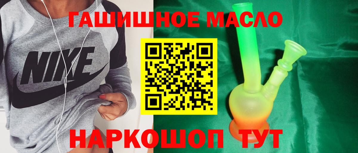 где продают   ТГК вейп с тгк  Вход с VPN  Уварово 