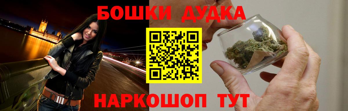 МАРИХУАНА ГИДРОПОН  Марихуана Amnesia  Шишки марихуана VHQ  Уварово  Вход с VPN  Бошки марихуана OG Kush 